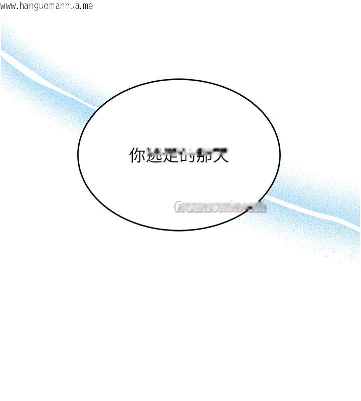 韩国漫画衣锦还乡韩漫_衣锦还乡-第6话-钱债肉偿在线免费阅读-韩国漫画-第84张图片