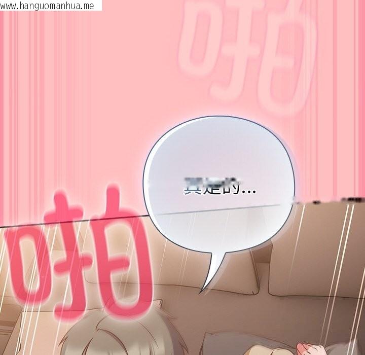 韩国漫画摸鱼生存指南/上班不要太认真韩漫_摸鱼生存指南/上班不要太认真-第10话在线免费阅读-韩国漫画-第155张图片