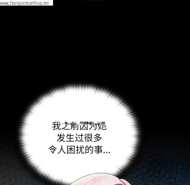 韩国漫画大企业里的小秘密/在大企业当废柴韩漫_大企业里的小秘密/在大企业当废柴-第45话在线免费阅读-韩国漫画-第82张图片