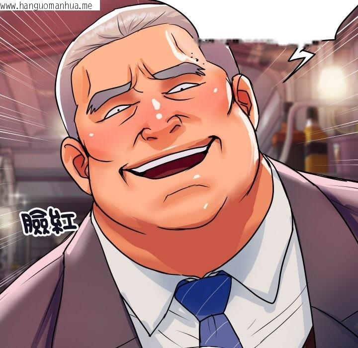韩国漫画顶级豪门秘辛韩漫_顶级豪门秘辛-第11话在线免费阅读-韩国漫画-第43张图片