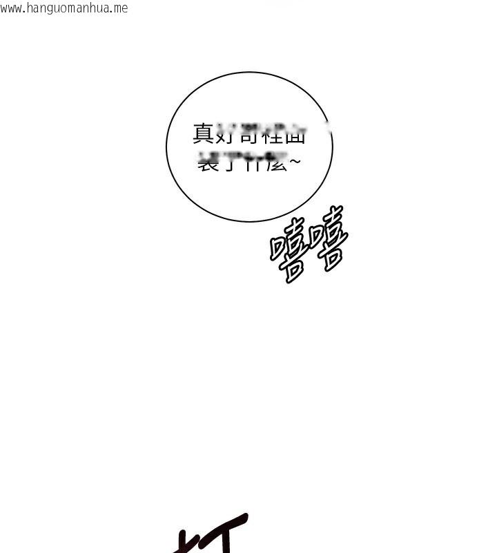 韩国漫画老师的亲密指导韩漫_老师的亲密指导-第59话-用按摩棒回报师恩在线免费阅读-韩国漫画-第206张图片