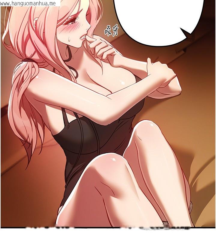 韩国漫画Beautiful-Days韩漫_Beautiful-Days-第44话-粉红奶头+粉红小穴在线免费阅读-韩国漫画-第116张图片