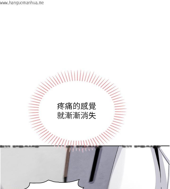 韩国漫画我的掌上明珠韩漫_我的掌上明珠-第19话-女儿的初夜在线免费阅读-韩国漫画-第38张图片