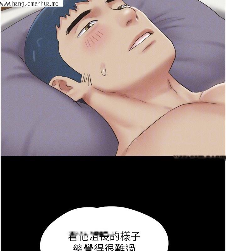 韩国漫画韶恩韩漫_韶恩-第60话-今晚想来点什么?在线免费阅读-韩国漫画-第77张图片