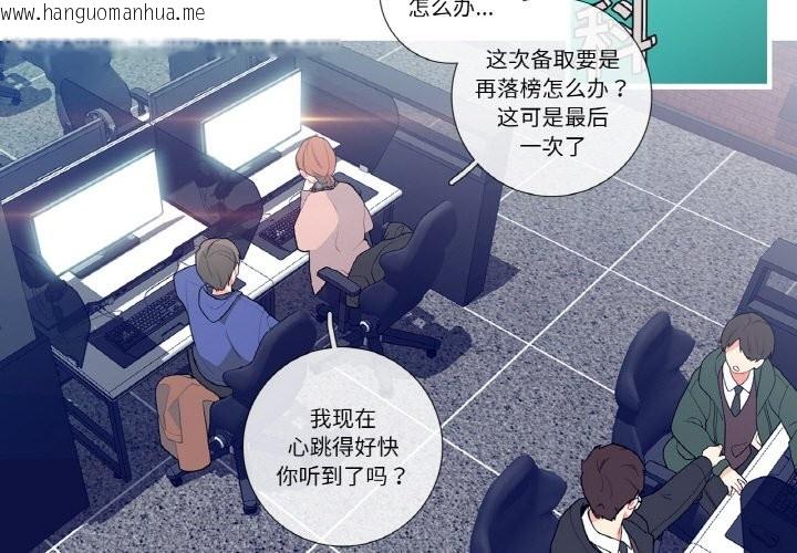 韩国漫画这都什么事儿啊？韩漫_这都什么事儿啊？-第1话在线免费阅读-韩国漫画-第2张图片