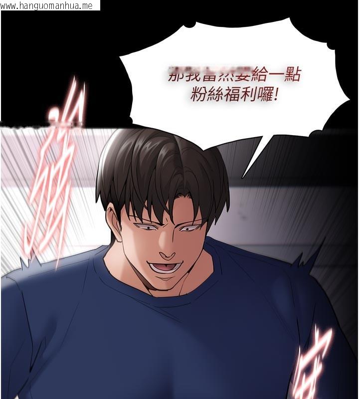 韩国漫画痴汉成瘾韩漫_痴汉成瘾-第137话-第一次走后门的江检在线免费阅读-韩国漫画-第75张图片