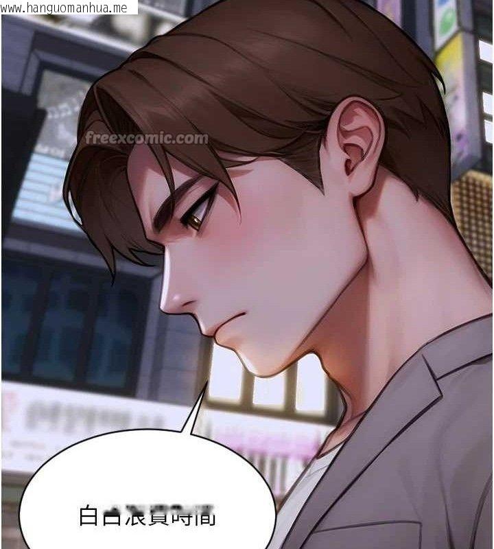 韩国漫画单身即纵欲韩漫_单身即纵欲-第11话-回到初夜那一天在线免费阅读-韩国漫画-第70张图片