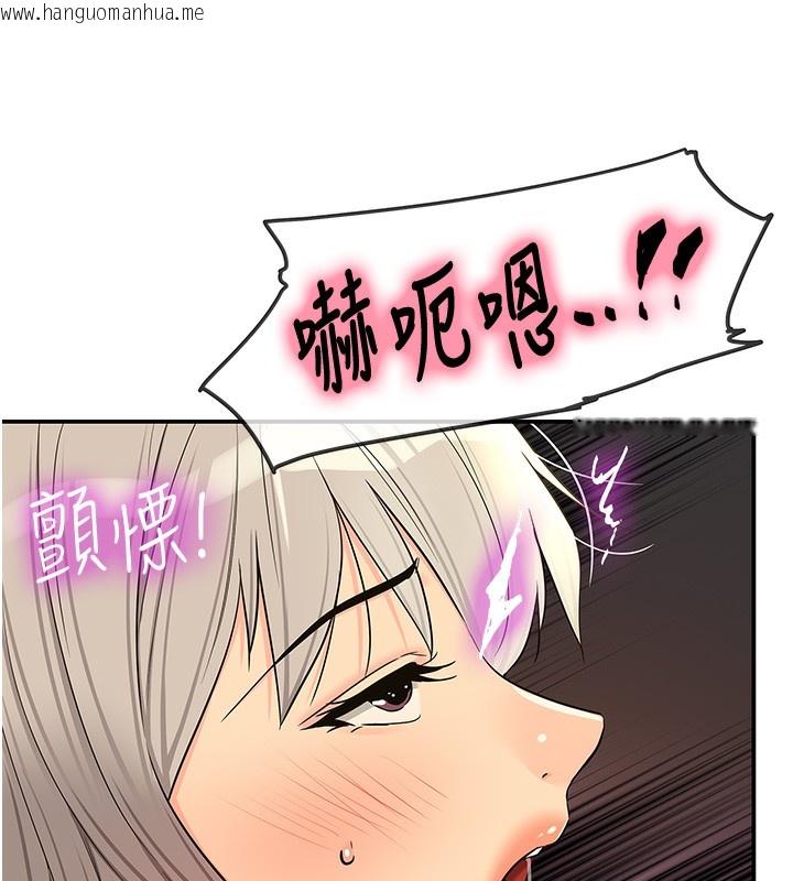 韩国漫画洞洞杂货店韩漫_洞洞杂货店-第137话-贯穿姐妹黑森林在线免费阅读-韩国漫画-第24张图片