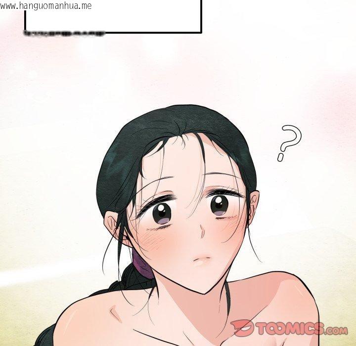 韩国漫画狂眼韩漫_狂眼-第71话在线免费阅读-韩国漫画-第33张图片