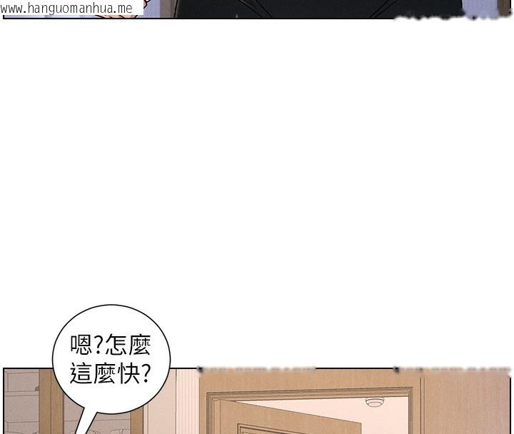 韩国漫画兄妹的秘密授课韩漫_兄妹的秘密授课-第69话-目睹儿子大雕展翅现场!在线免费阅读-韩国漫画-第91张图片