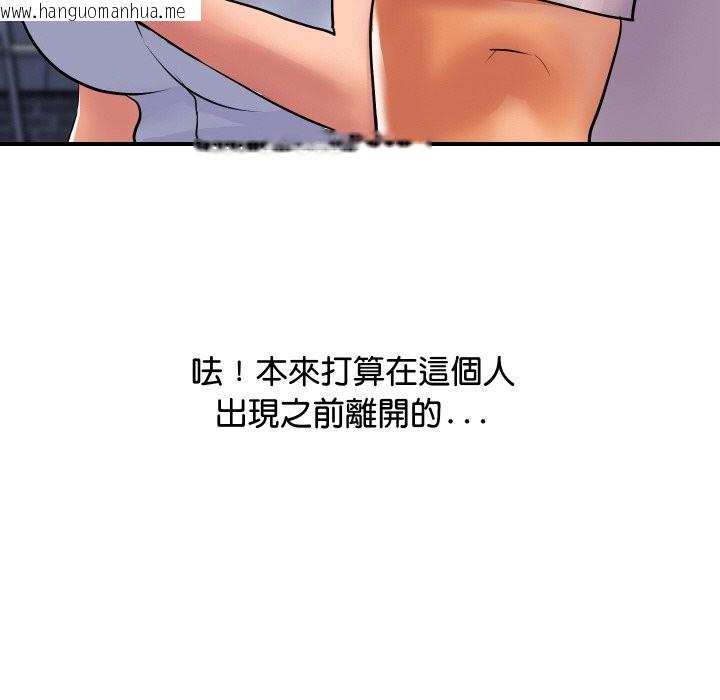 韩国漫画顶级豪门秘辛韩漫_顶级豪门秘辛-第10话在线免费阅读-韩国漫画-第33张图片