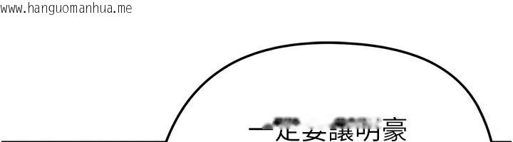 韩国漫画足球型男脱单指南韩漫_足球型男脱单指南-第24话-引人犯罪的性感身材在线免费阅读-韩国漫画-第143张图片