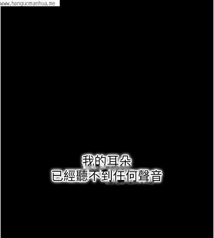 韩国漫画借妻条约韩漫_借妻条约-第4话-终于进入佑美体内了在线免费阅读-韩国漫画-第120张图片