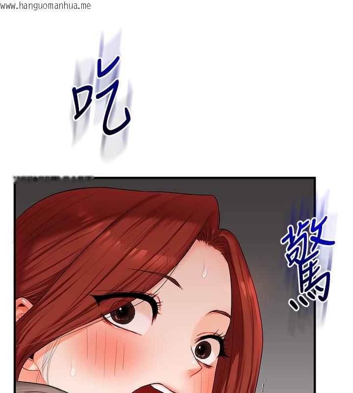韩国漫画玩转学姐韩漫_玩转学姐-第73话-偷录激情交媾现场在线免费阅读-韩国漫画-第172张图片