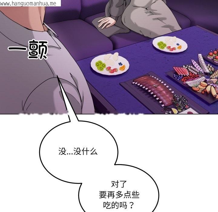 韩国漫画男人止步韩漫_男人止步-第17话在线免费阅读-韩国漫画-第66张图片