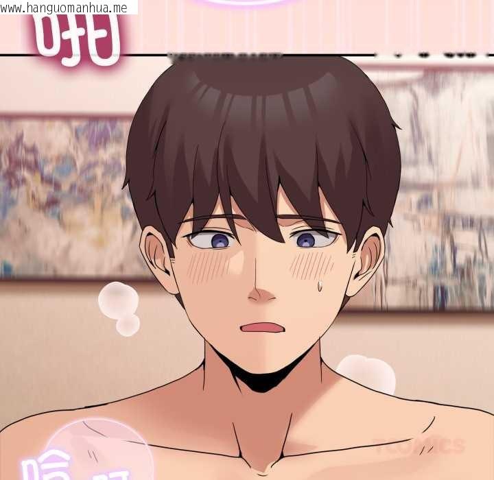 韩国漫画男人止步韩漫_男人止步-第15话在线免费阅读-韩国漫画-第123张图片