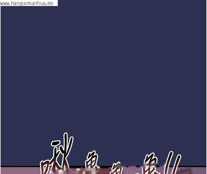 韩国漫画衣锦还乡韩漫_衣锦还乡-第3话-在女儿面前乱来的母亲在线免费阅读-韩国漫画-第110张图片