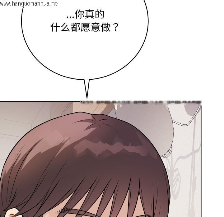 韩国漫画最后的冲刺韩漫_最后的冲刺-第20话在线免费阅读-韩国漫画-第184张图片