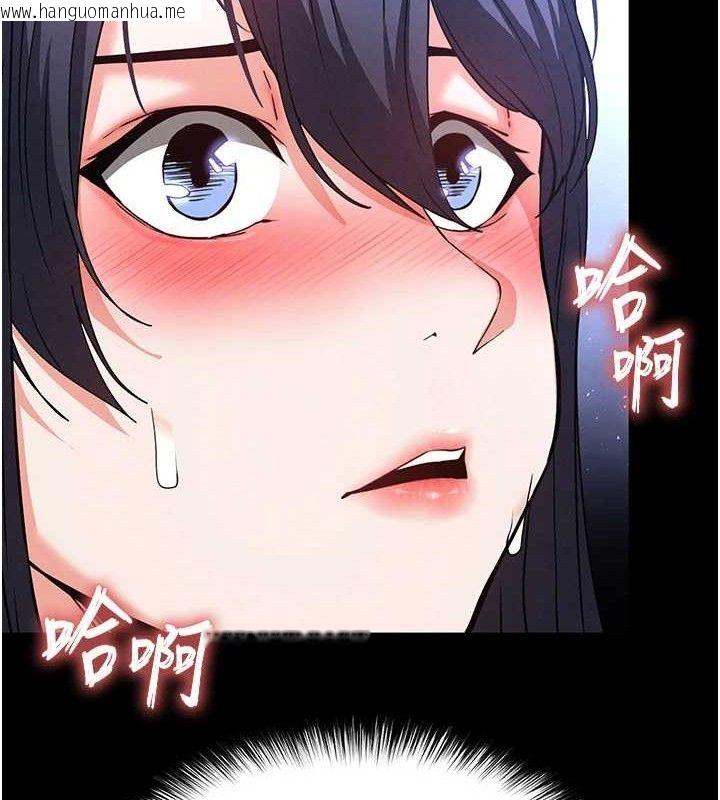 韩国漫画末日雕堡韩漫_末日雕堡-第38话-调教西洋AV女优在线免费阅读-韩国漫画-第199张图片