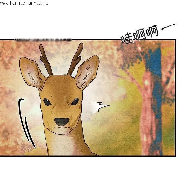 韩国漫画狂眼韩漫_狂眼-第72话在线免费阅读-韩国漫画-第77张图片