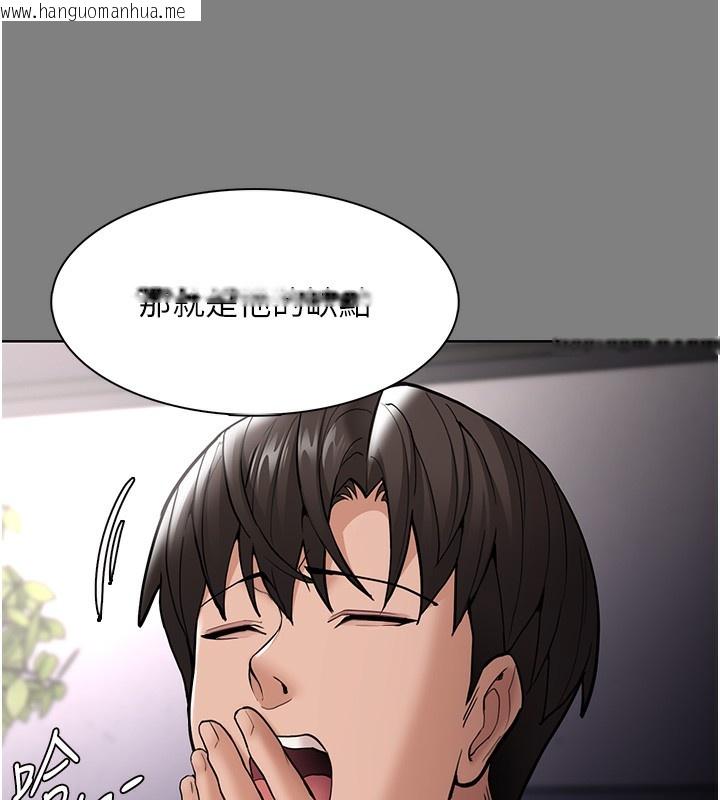 韩国漫画痴汉成瘾韩漫_痴汉成瘾-第138话-完美人生中的污点在线免费阅读-韩国漫画-第36张图片