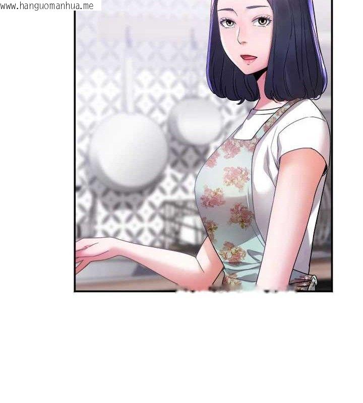 韩国漫画大凤村妇女会韩漫_大凤村妇女会-第6话-想和我「吃年糕」吗?在线免费阅读-韩国漫画-第29张图片