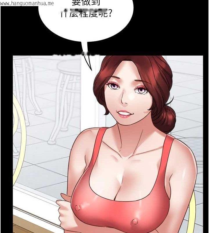 韩国漫画大凤村妇女会韩漫_大凤村妇女会-第2话-妳想要勾引我老公?在线免费阅读-韩国漫画-第54张图片
