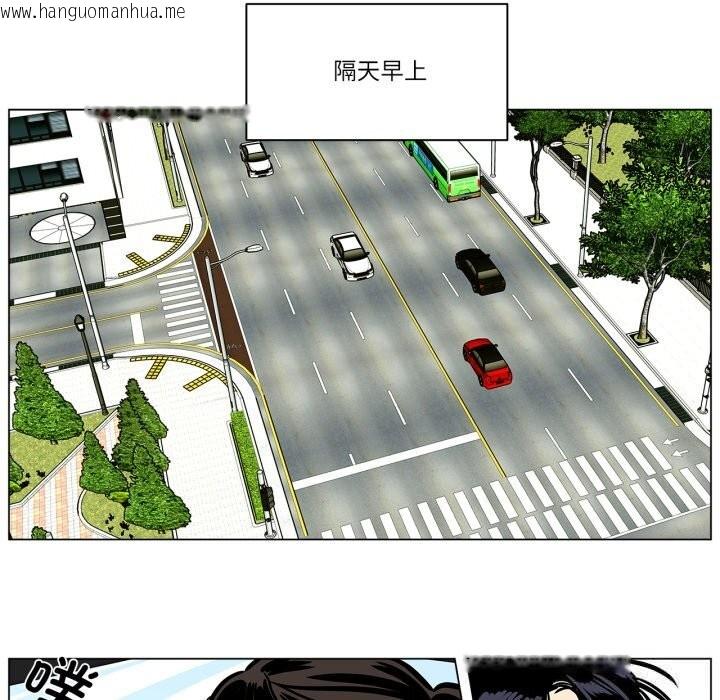 韩国漫画雪人韩漫_雪人-第13话在线免费阅读-韩国漫画-第59张图片