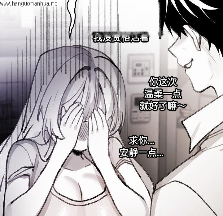 韩国漫画叔叔，我们来试试吧!/当叔叔变成侄女/我和叔叔互换灵魂!?韩漫_叔叔，我们来试试吧!/当叔叔变成侄女/我和叔叔互换灵魂!?-第5话在线免费阅读-韩国漫画-第191张图片