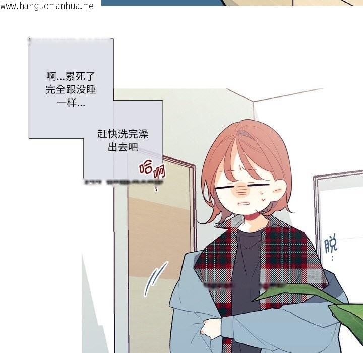 韩国漫画这都什么事儿啊？韩漫_这都什么事儿啊？-第5话在线免费阅读-韩国漫画-第9张图片