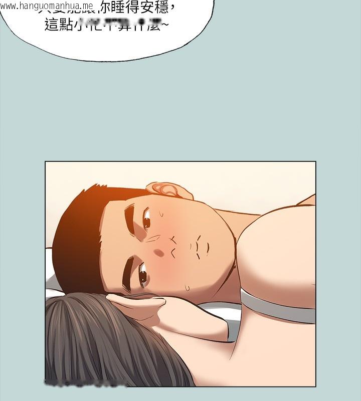 韩国漫画纵夏夜之梦(无码版)韩漫_纵夏夜之梦(无码版)-最终话-我的真命天女在线免费阅读-韩国漫画-第26张图片