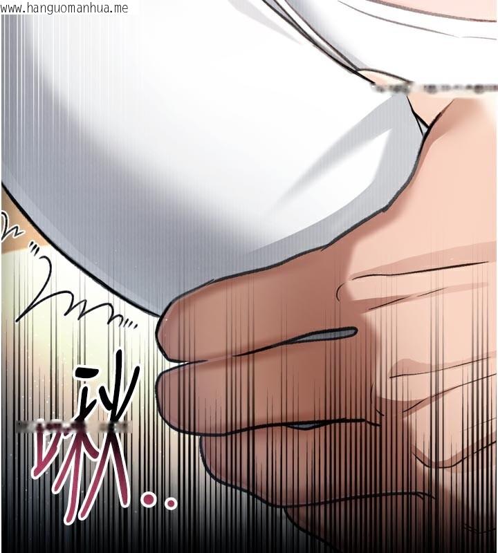 韩国漫画借妻条约韩漫_借妻条约-第3话-我老婆也渴望著你在线免费阅读-韩国漫画-第223张图片