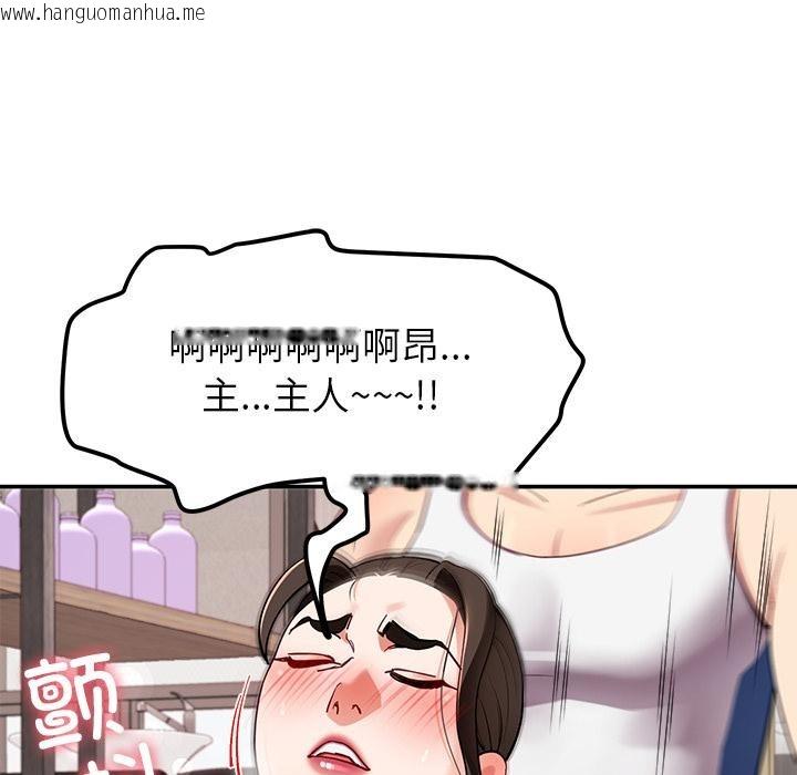 韩国漫画后宫之王韩漫_后宫之王-第45话在线免费阅读-韩国漫画-第113张图片
