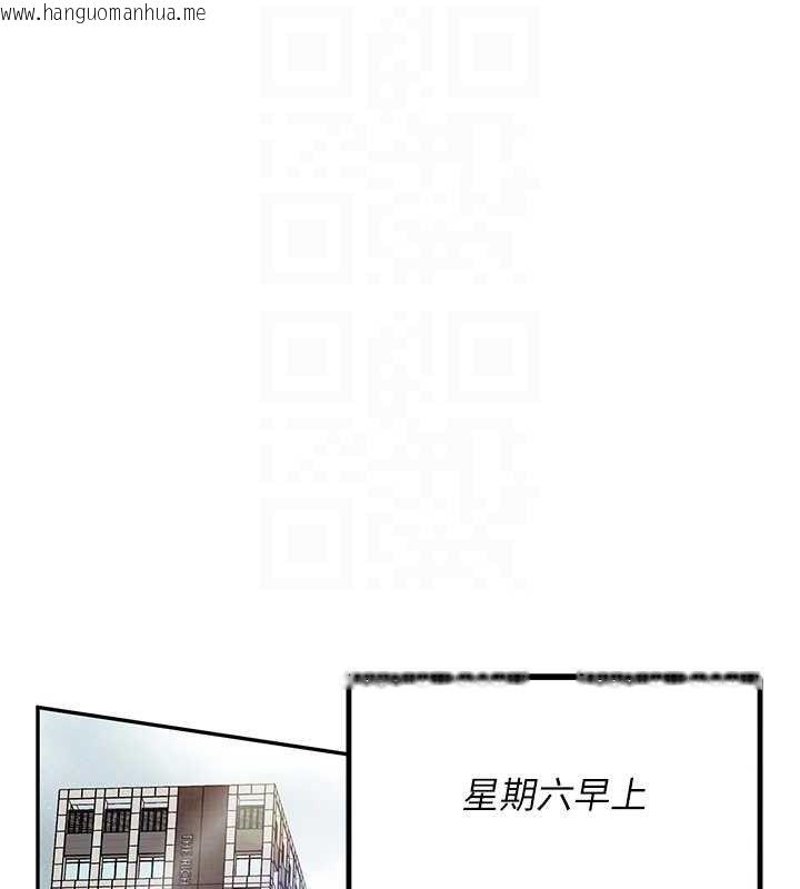 韩国漫画报告女班长:一根突起韩漫_报告女班长:一根突起-第13话-果然还是动作片刺激在线免费阅读-韩国漫画-第50张图片