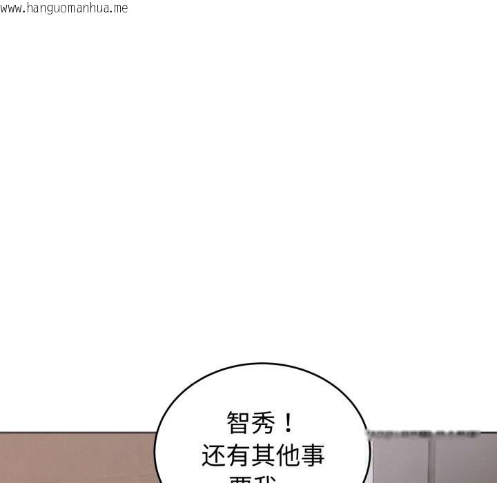 韩国漫画错位的星辰/今天也要加油韩漫_错位的星辰/今天也要加油-第5话在线免费阅读-韩国漫画-第31张图片