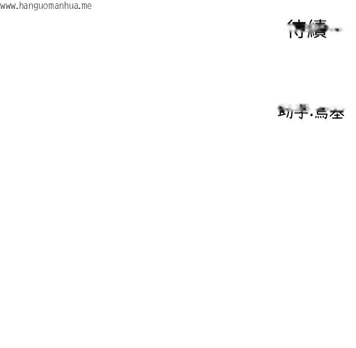 韩国漫画男人配额制韩漫_男人配额制-第3话-男孩子别太晚回家在线免费阅读-韩国漫画-第233张图片