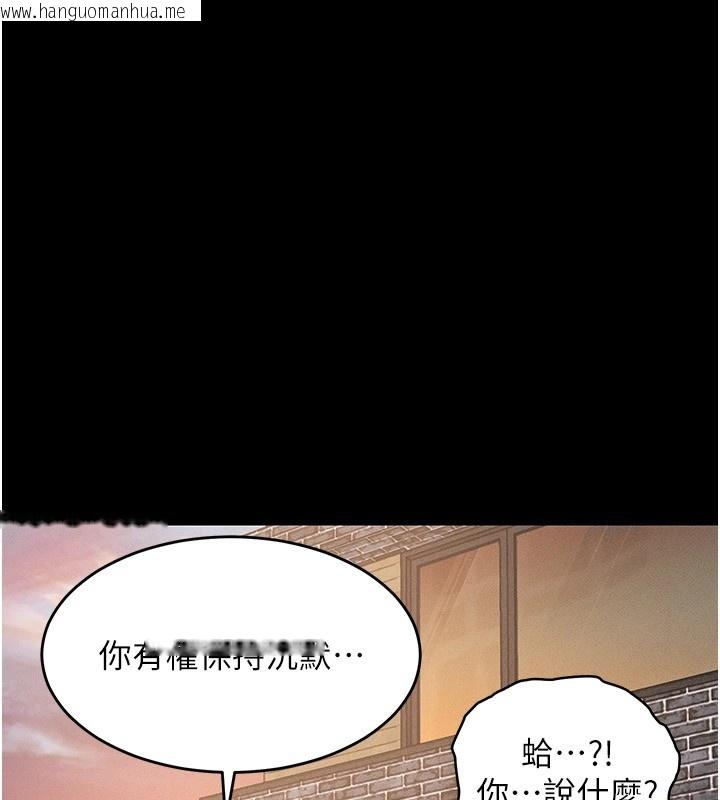 韩国漫画衣锦还乡韩漫_衣锦还乡-第1话-返乡的游子在线免费阅读-韩国漫画-第117张图片