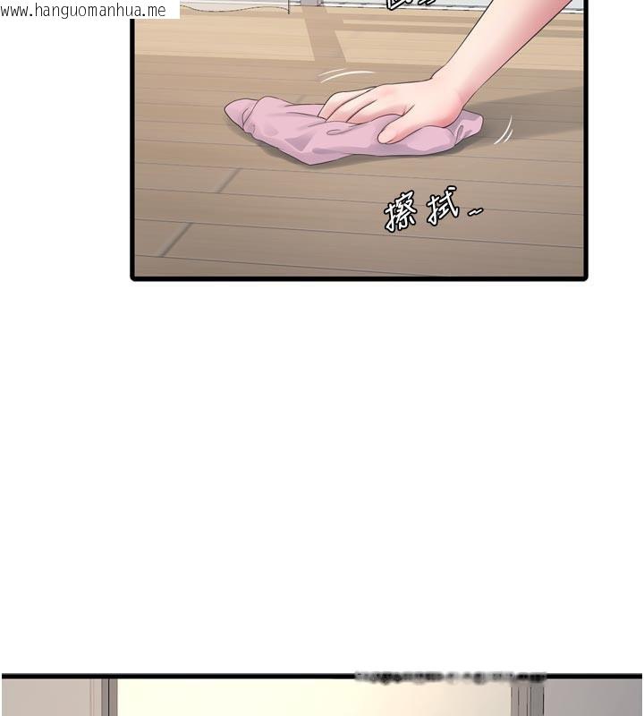 韩国漫画水电工日志韩漫_水电工日志-第98话-玷污有夫之妇在线免费阅读-韩国漫画-第42张图片