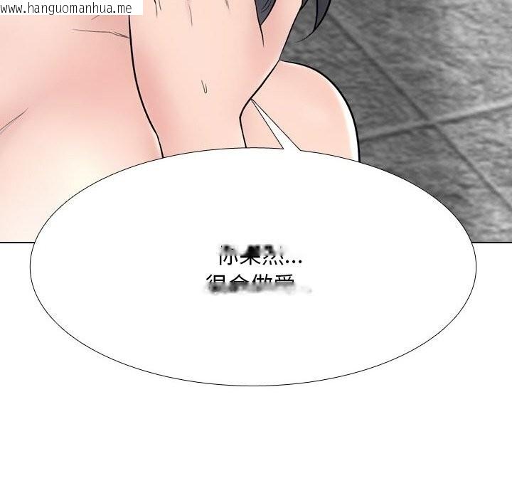 韩国漫画同事换换爱韩漫_同事换换爱-第226话在线免费阅读-韩国漫画-第54张图片