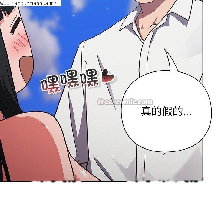 韩国漫画摸鱼生存指南/上班不要太认真韩漫_摸鱼生存指南/上班不要太认真-第8话在线免费阅读-韩国漫画-第56张图片