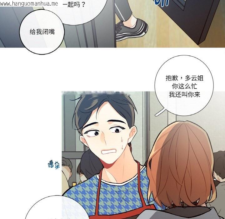 韩国漫画这都什么事儿啊？韩漫_这都什么事儿啊？-第2话在线免费阅读-韩国漫画-第18张图片