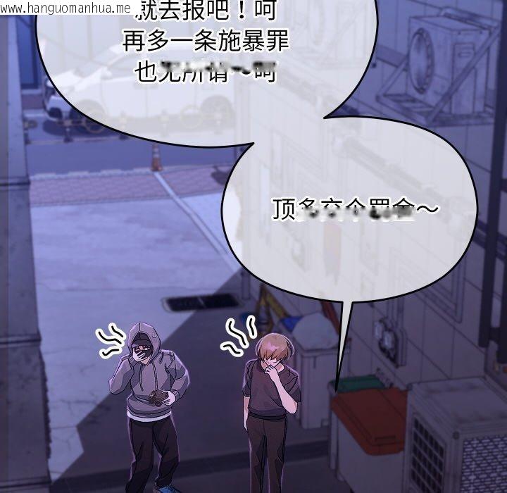 韩国漫画分身使我无限变强韩漫_分身使我无限变强-第24话在线免费阅读-韩国漫画-第31张图片