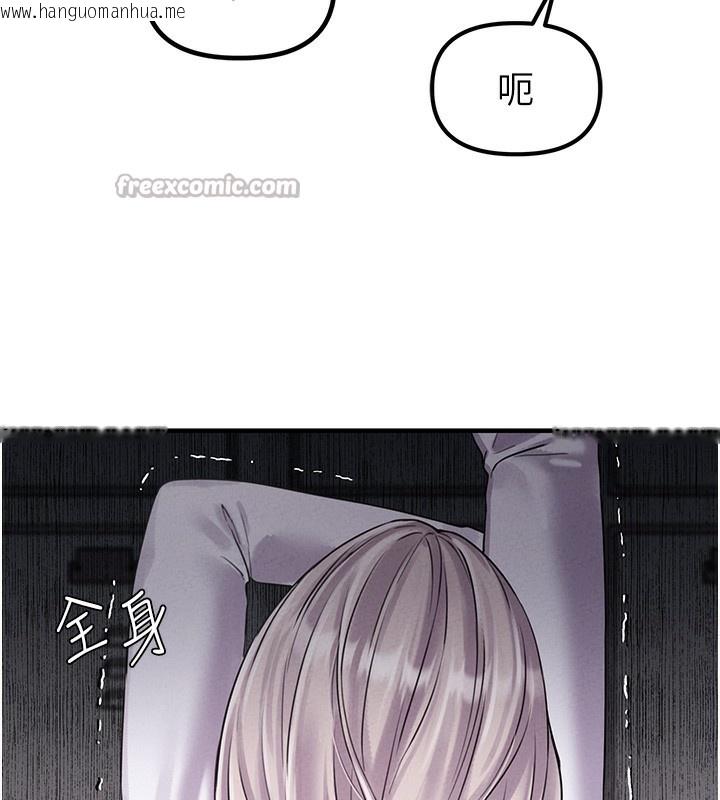 韩国漫画男人配额制韩漫_男人配额制-第3话-男孩子别太晚回家在线免费阅读-韩国漫画-第196张图片