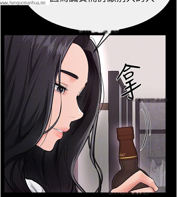 韩国漫画继母与继姐韩漫_继母与继姐-第81话-品尝乳沟间的美酒在线免费阅读-韩国漫画-第114张图片