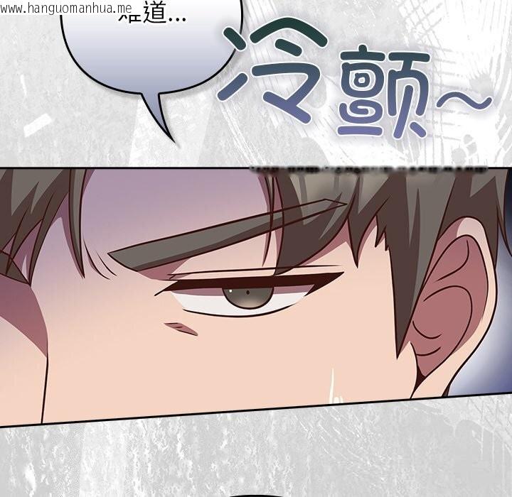 韩国漫画摸鱼生存指南/上班不要太认真韩漫_摸鱼生存指南/上班不要太认真-第9话在线免费阅读-韩国漫画-第62张图片