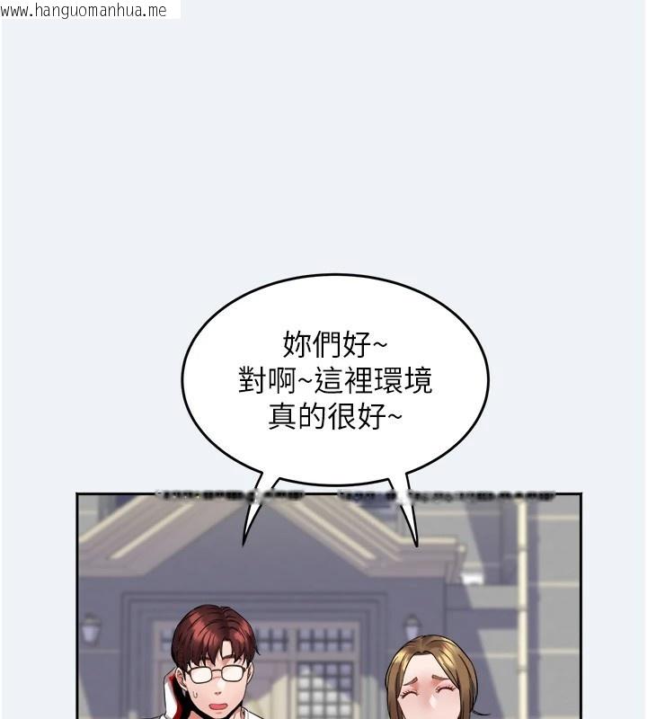 韩国漫画大凤村妇女会韩漫_大凤村妇女会-第1话-大凤村淑女之夜在线免费阅读-韩国漫画-第61张图片