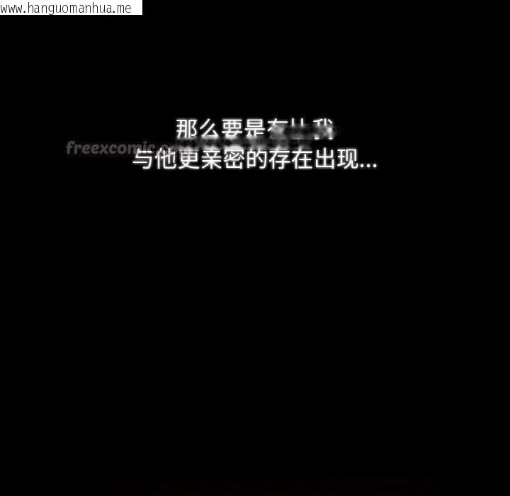 韩国漫画吉赛儿之血韩漫_吉赛儿之血-第12话在线免费阅读-韩国漫画-第126张图片