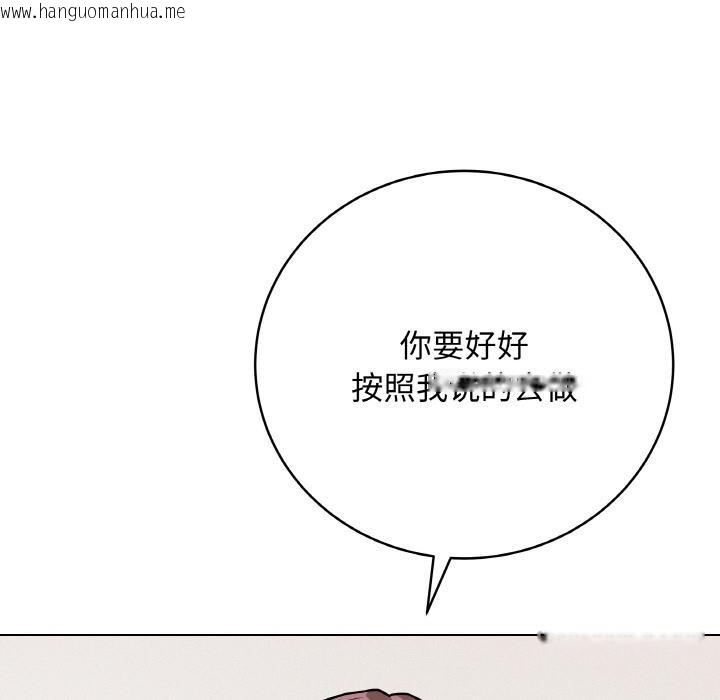 韩国漫画最后的冲刺韩漫_最后的冲刺-第20话在线免费阅读-韩国漫画-第178张图片