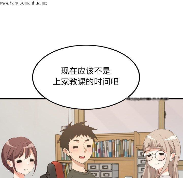 韩国漫画难缠姐妹偏要和我同居韩漫_难缠姐妹偏要和我同居-第53话在线免费阅读-韩国漫画-第19张图片