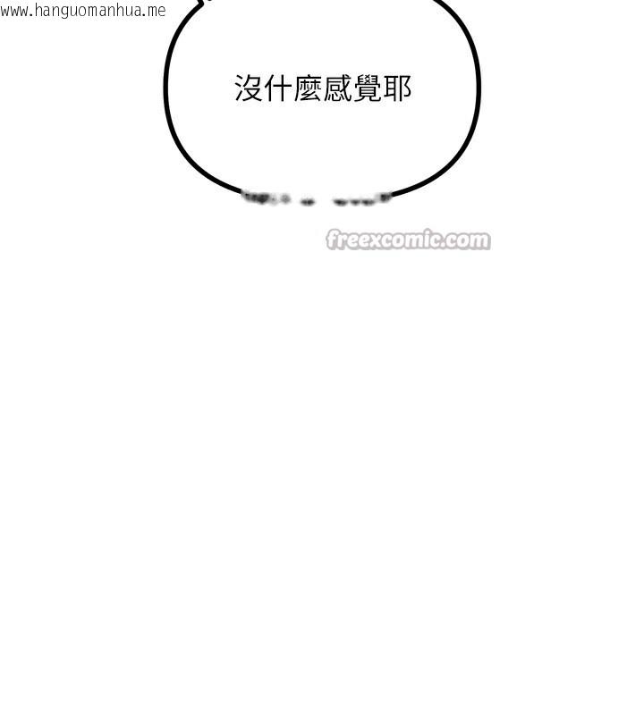 韩国漫画恶次人生韩漫_恶次人生-第34话-这是最后一次了…在线免费阅读-韩国漫画-第28张图片